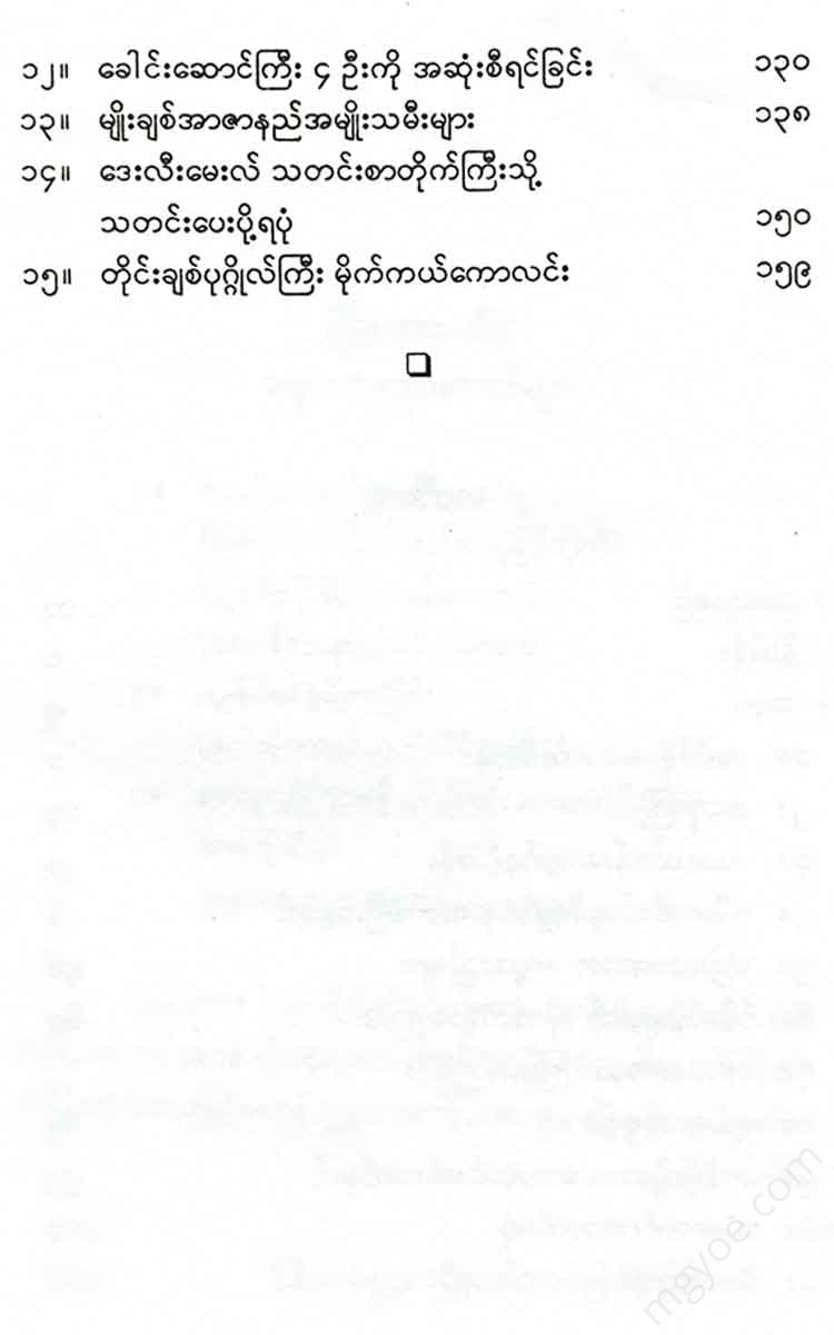 - Books