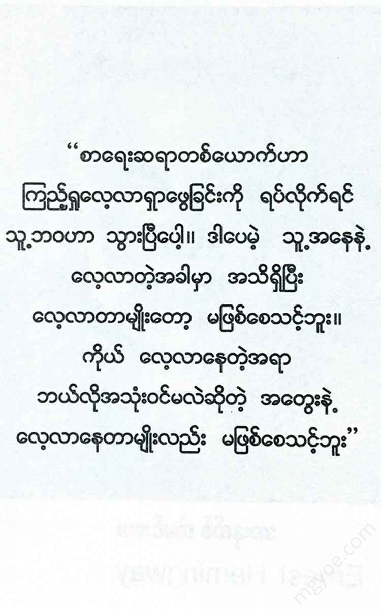- Books