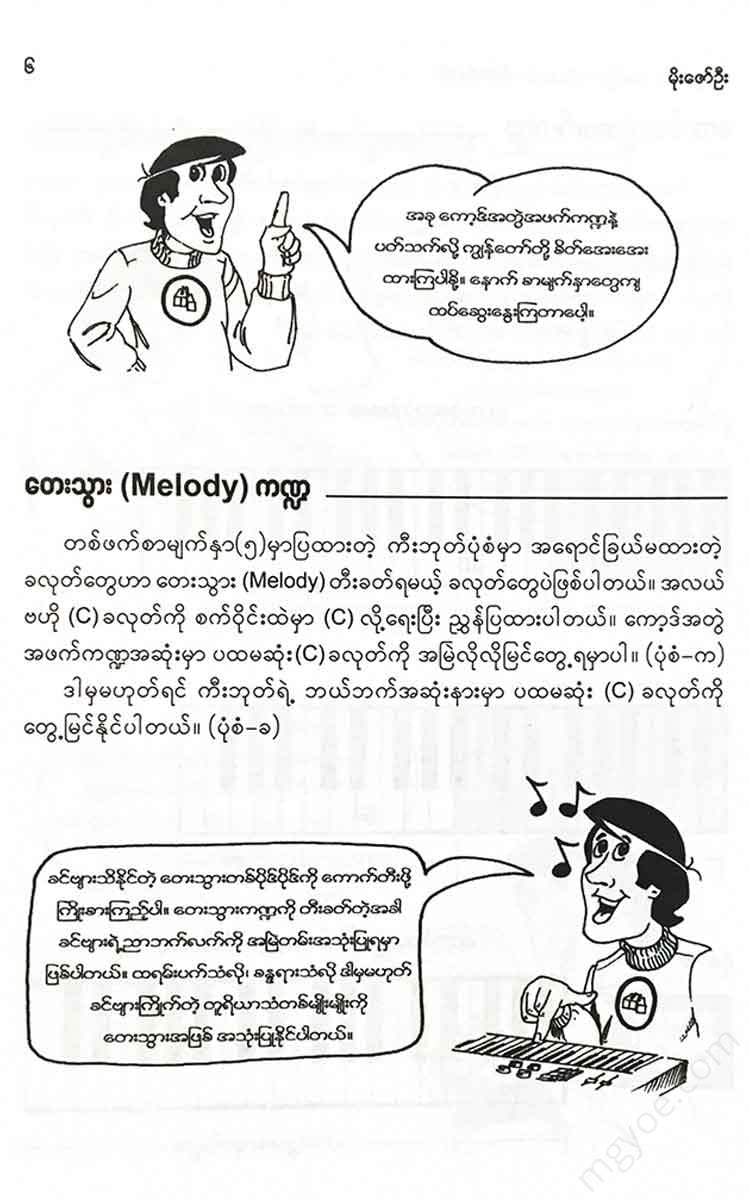 - Books