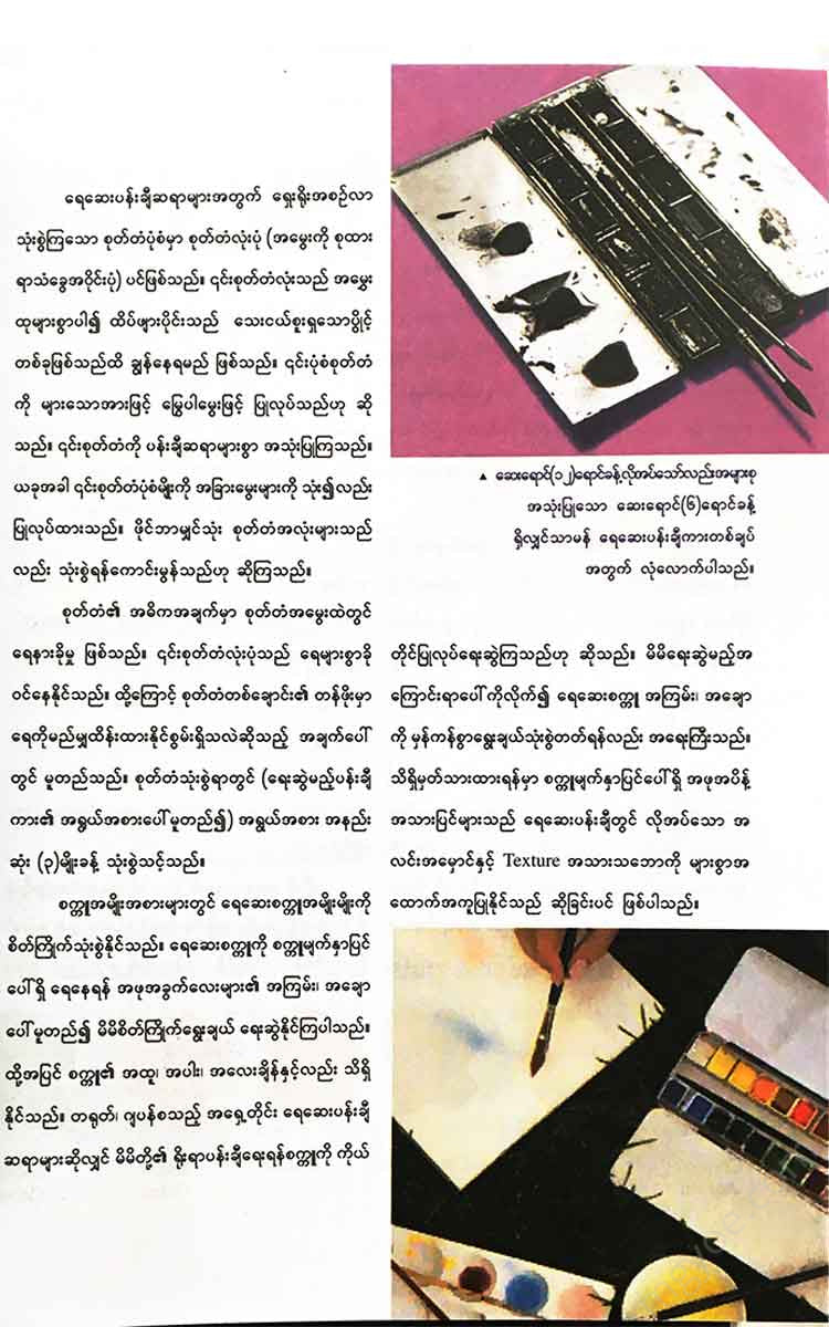 - Books
