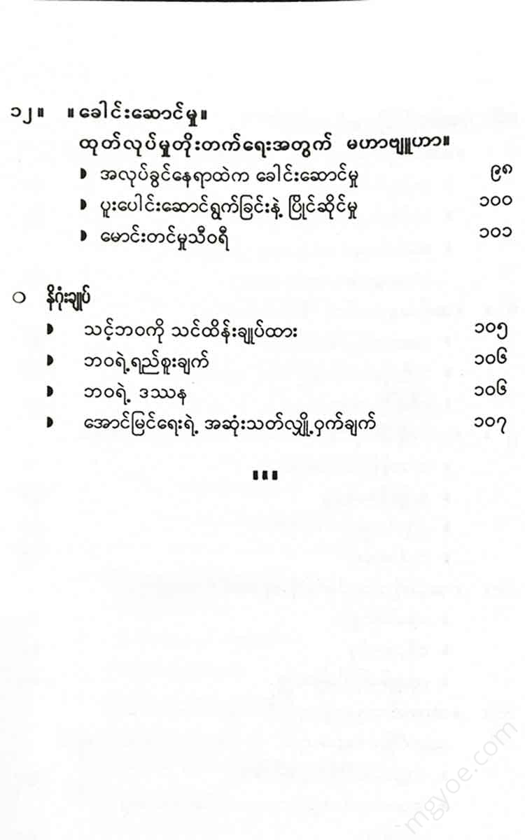 - Books