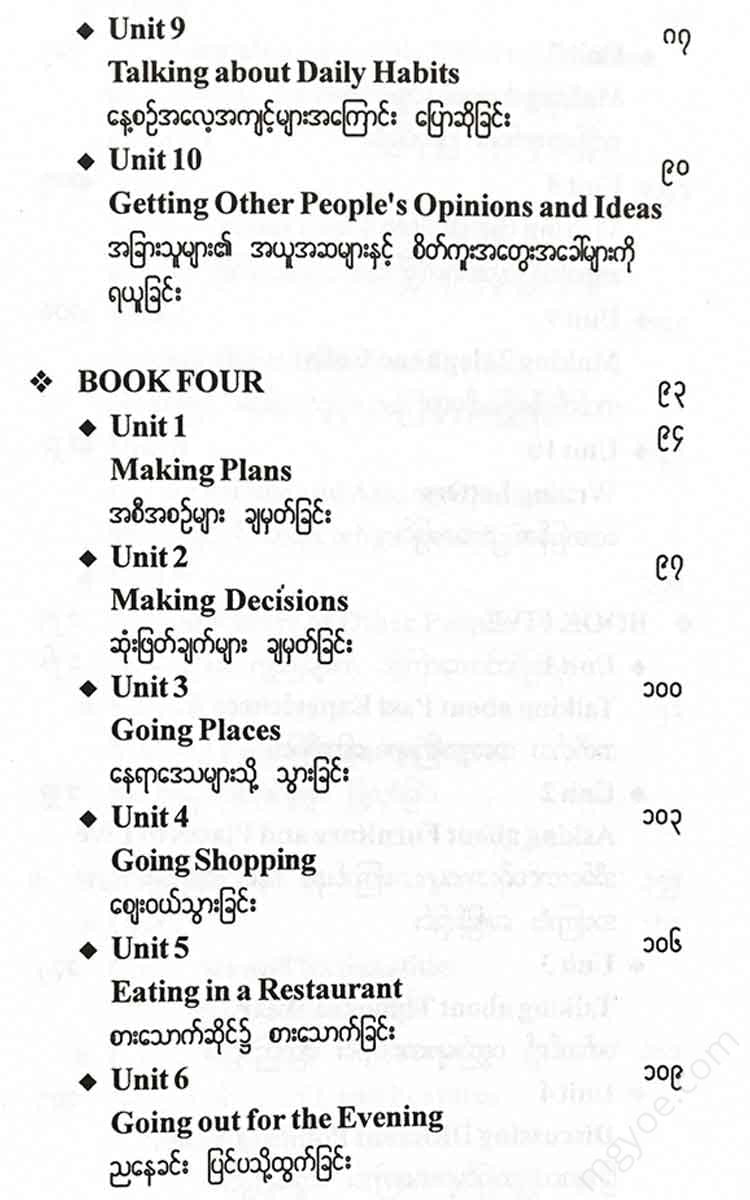 - 900 In 20 Patterms Books