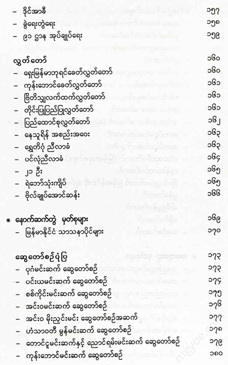 - Books