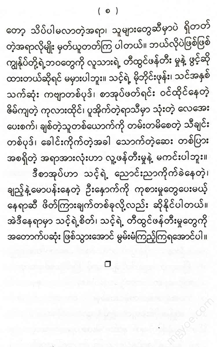 - Books