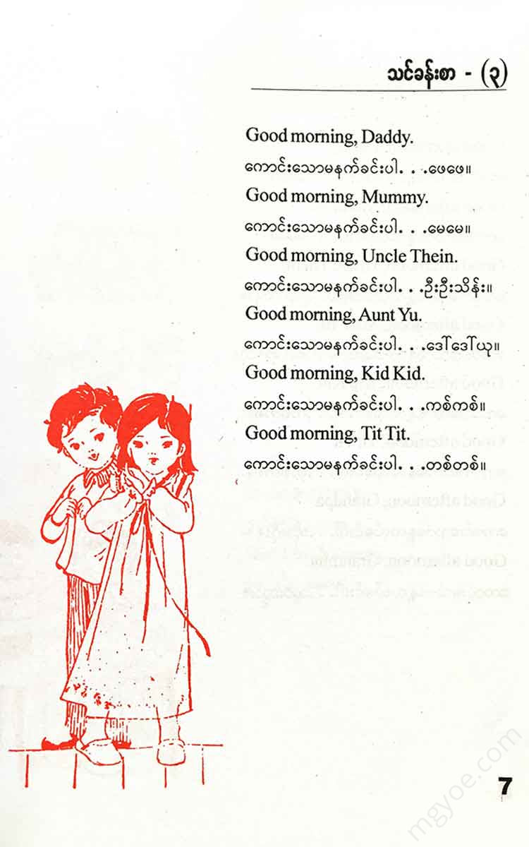 () - Books