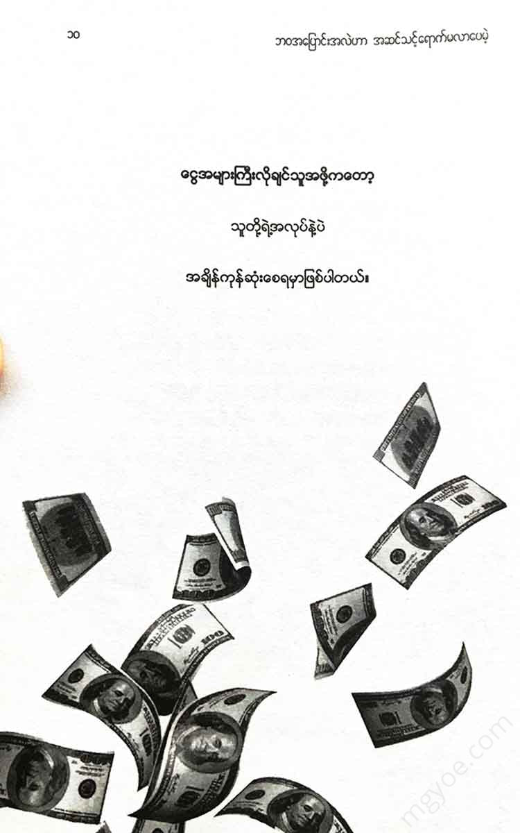- Books