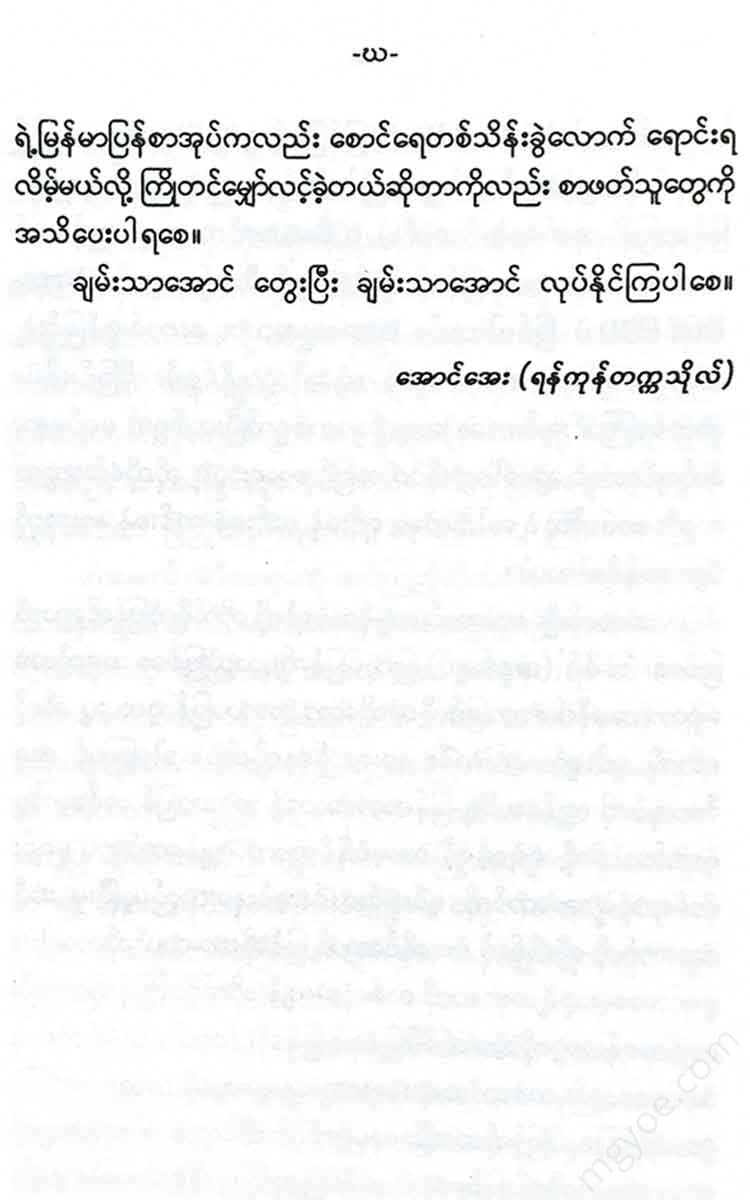() - Books
