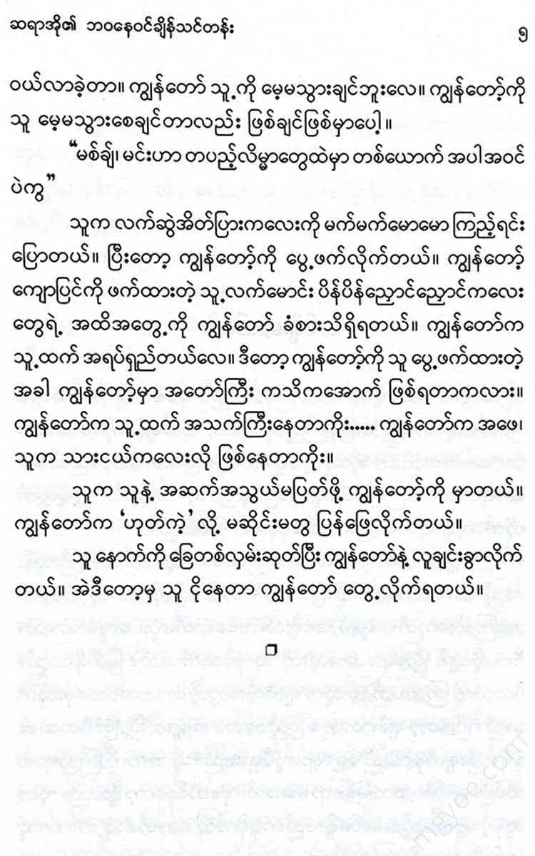 - Books