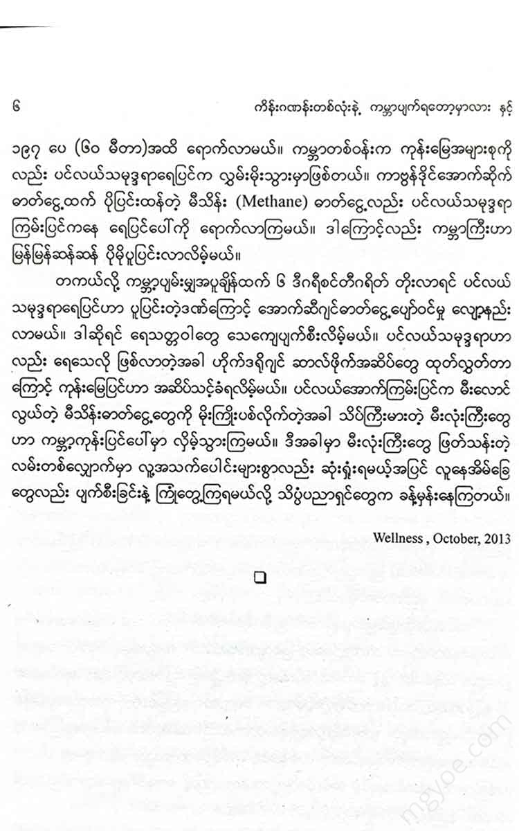 - Books