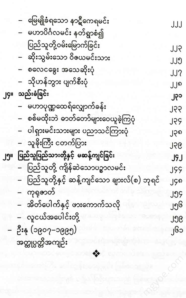 - Books