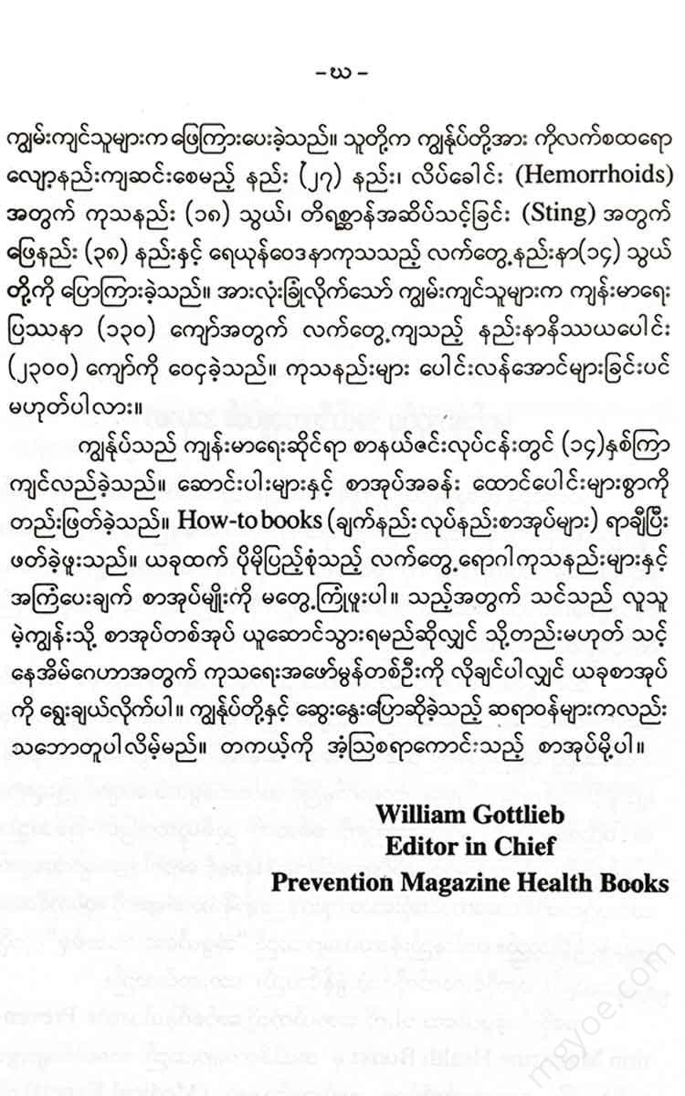 () - Books