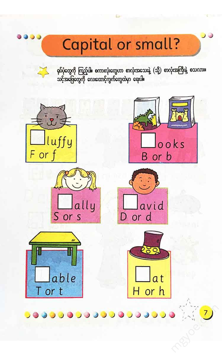 - Books