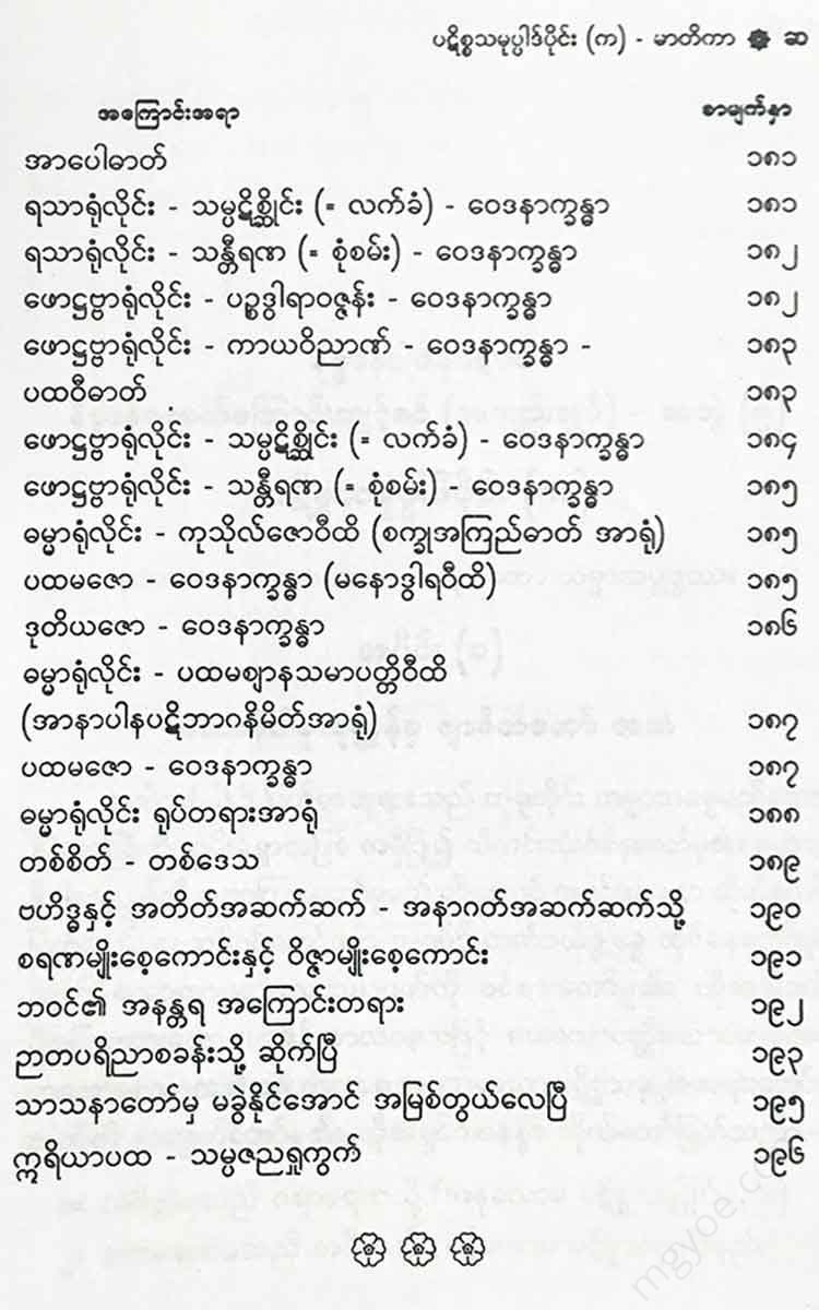 - ()() Books