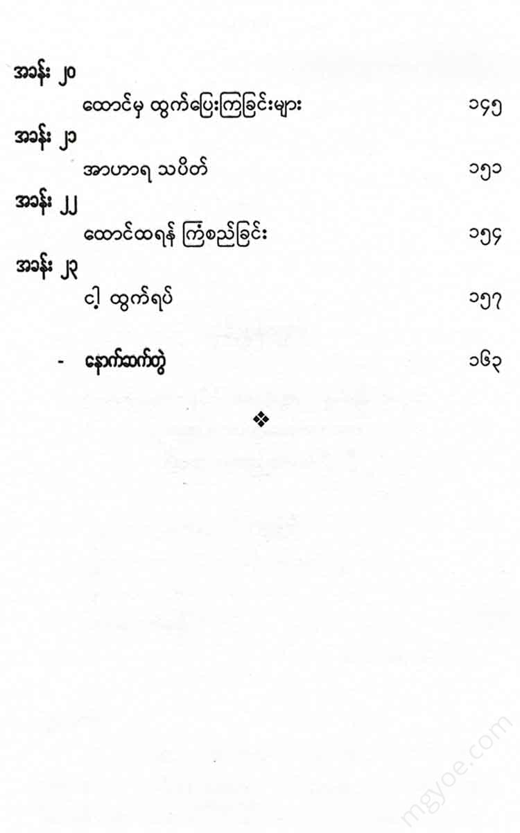 - Books