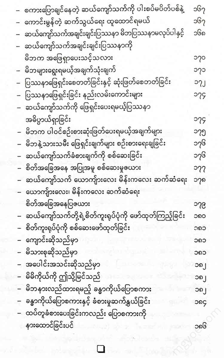 - Books