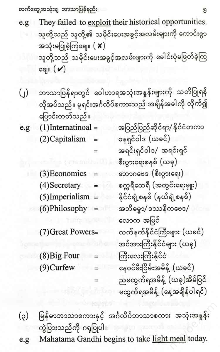 () - Books