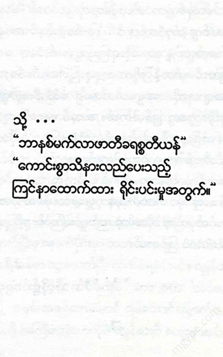 - Books