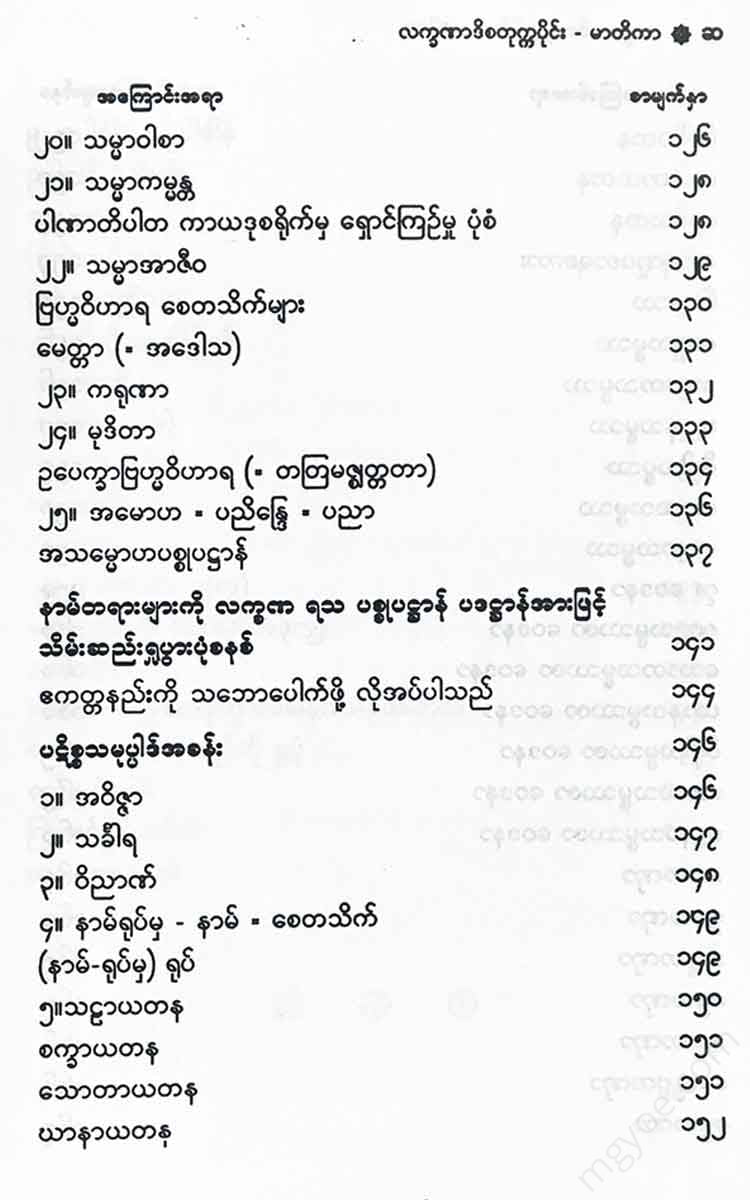 - ()() Books