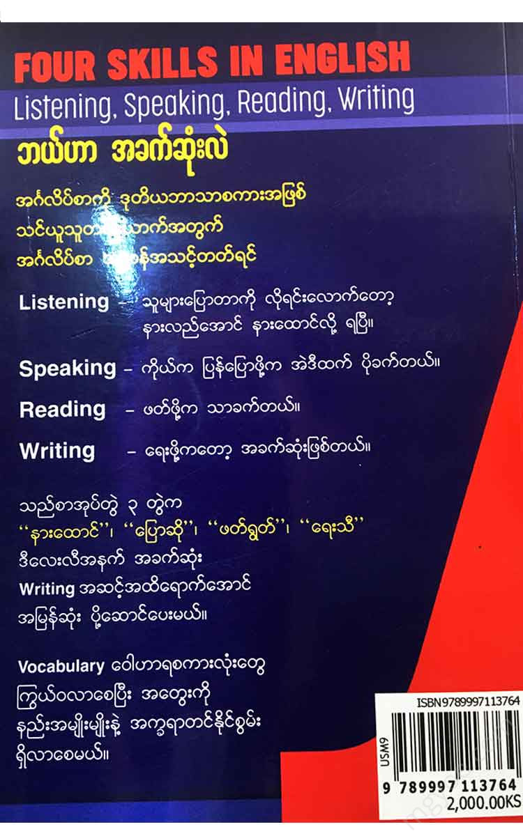 - A Books
