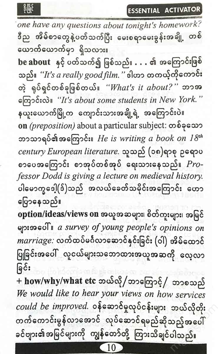 - A Books