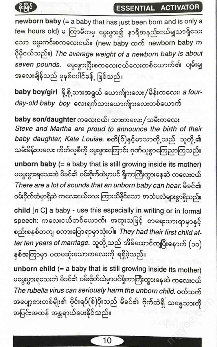 - B Books