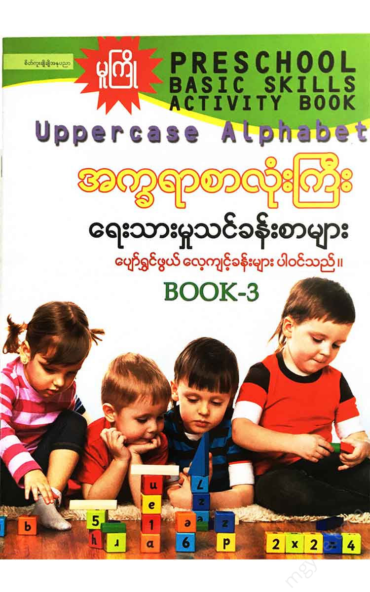 Book(3) Books