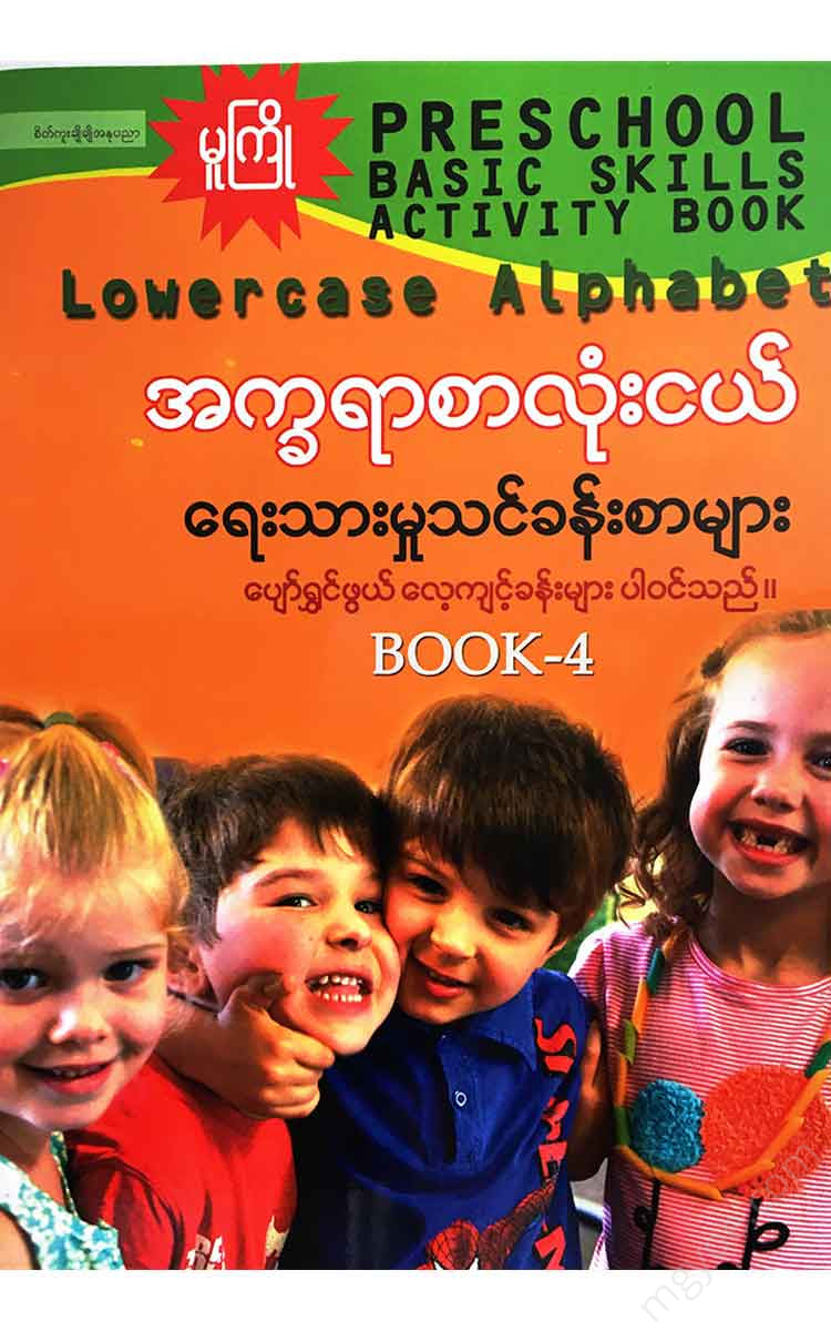Book(4) Books