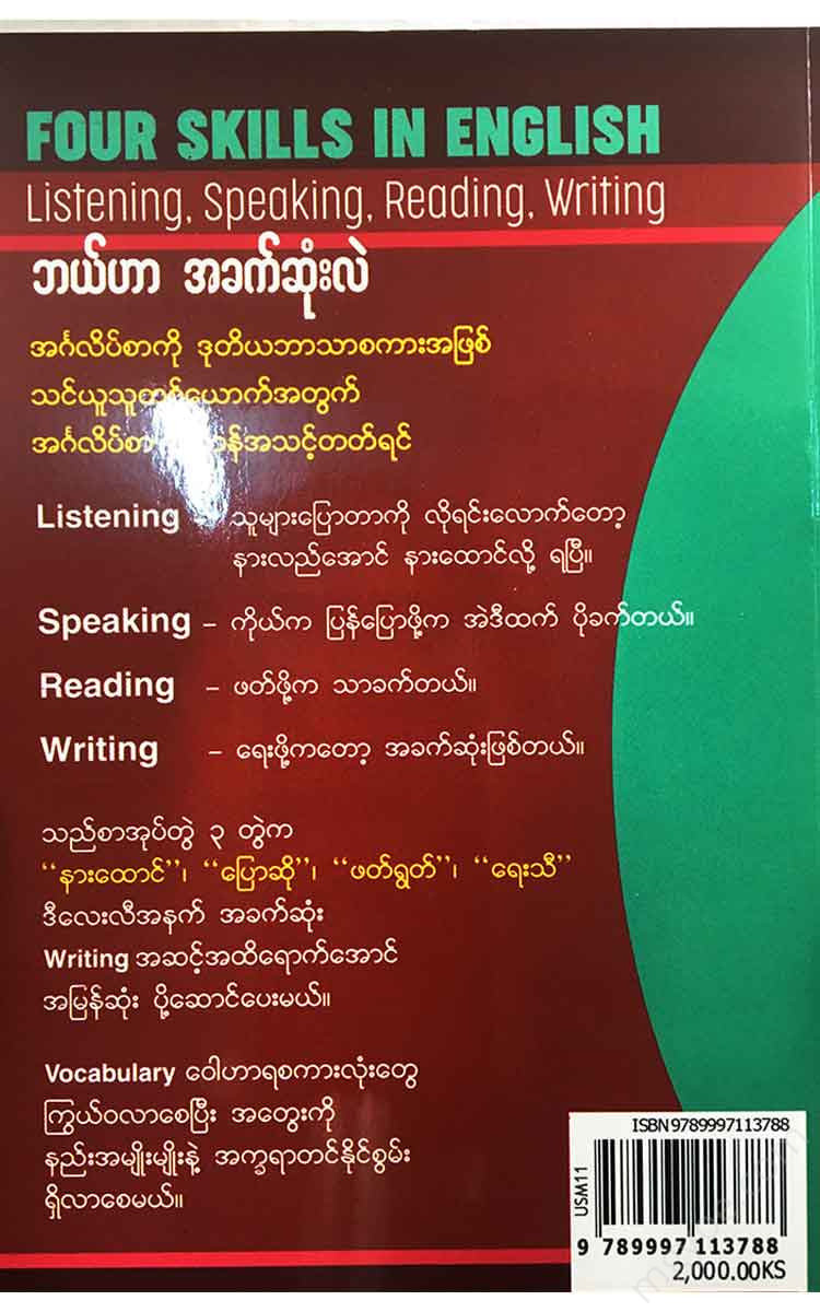 - C Books