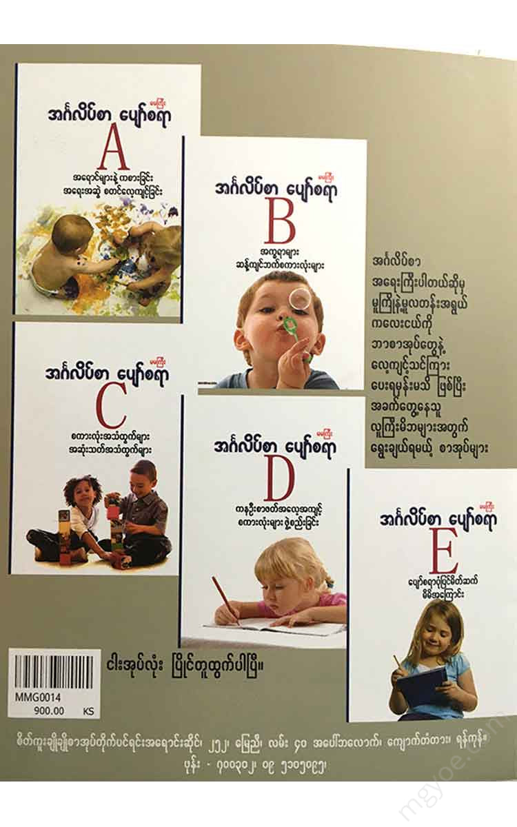- C Books