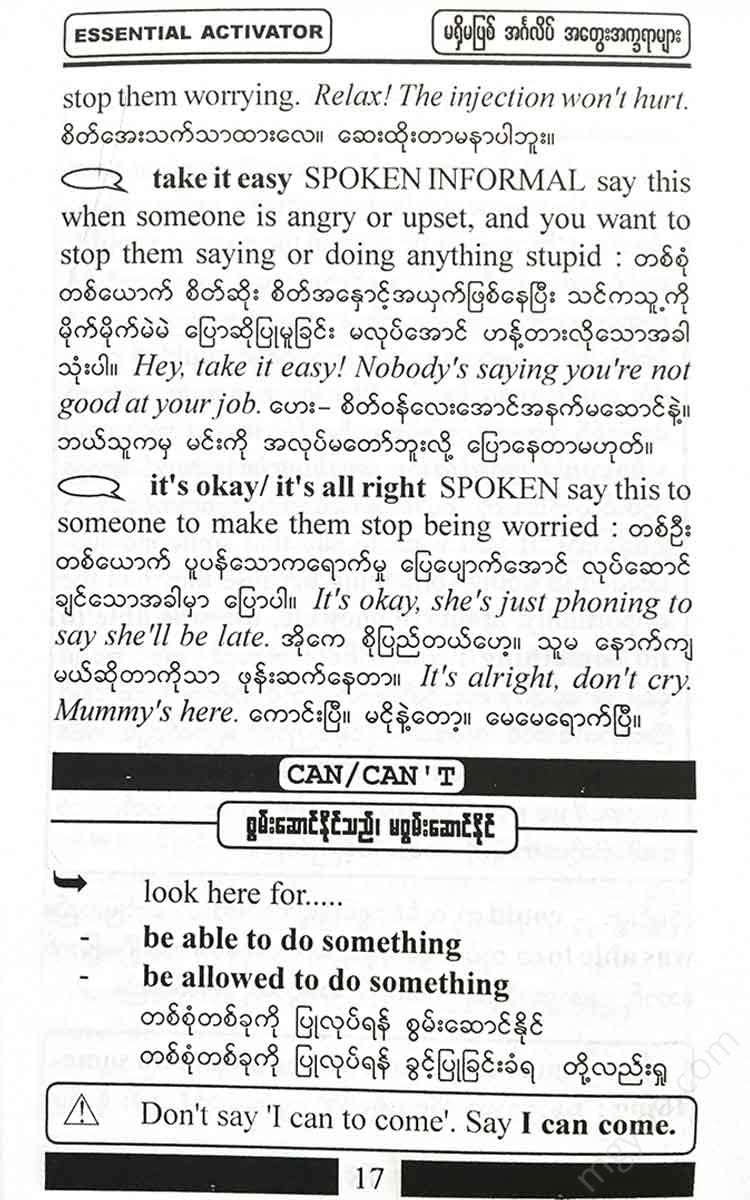 - C Books