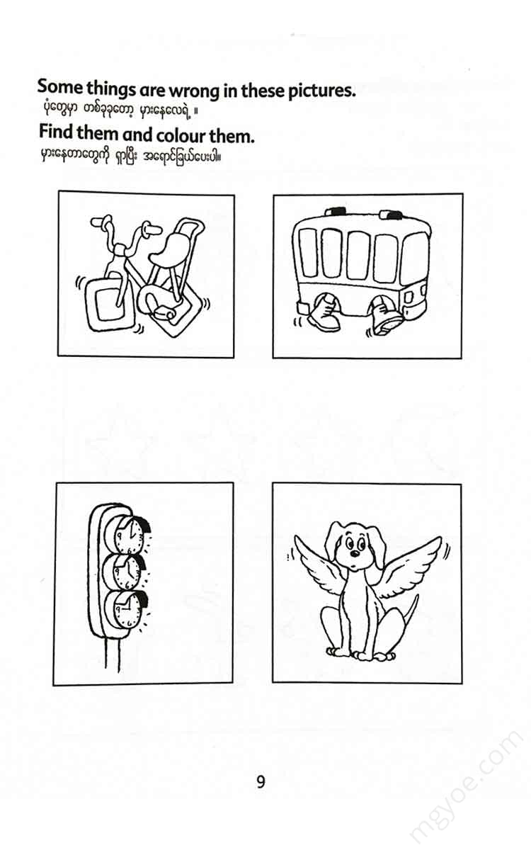 - D Books