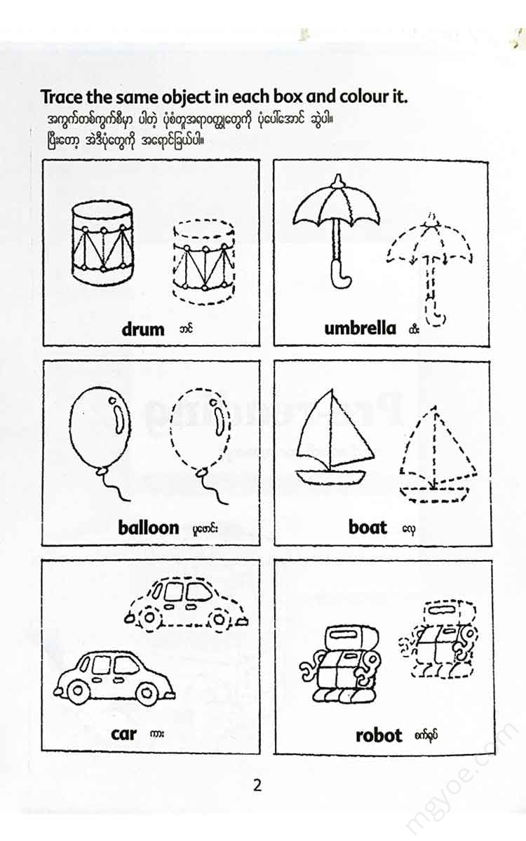 - D Books