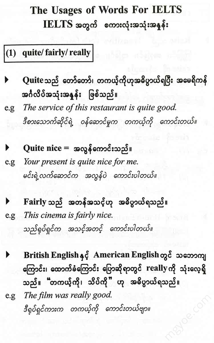 () - Ielts Books