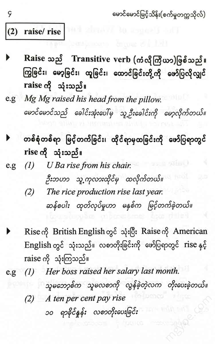() - Ielts Books