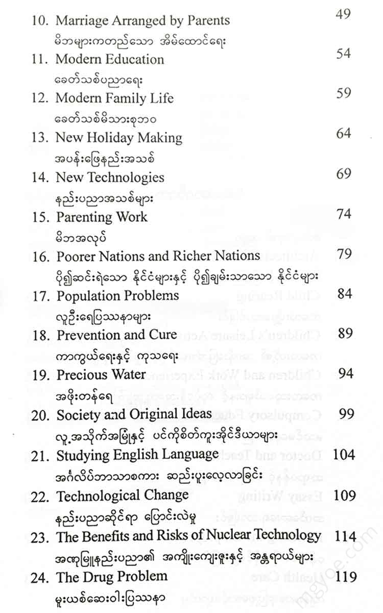 () - Ielts Books