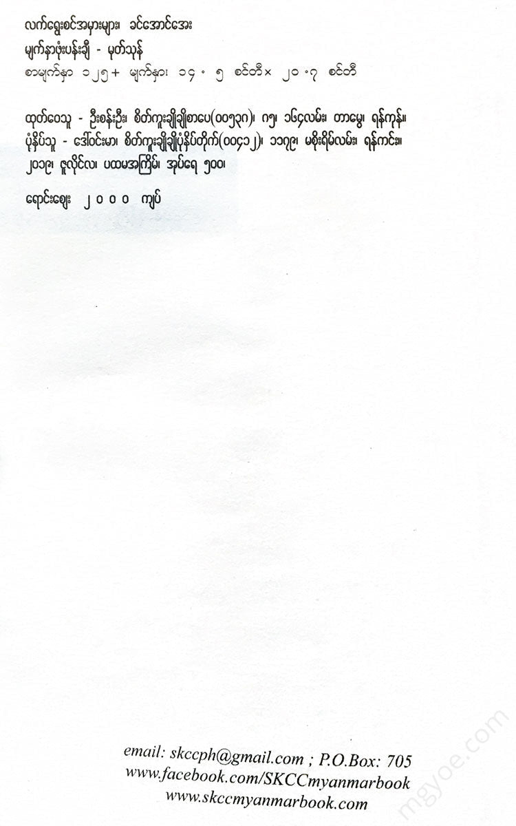 - Books