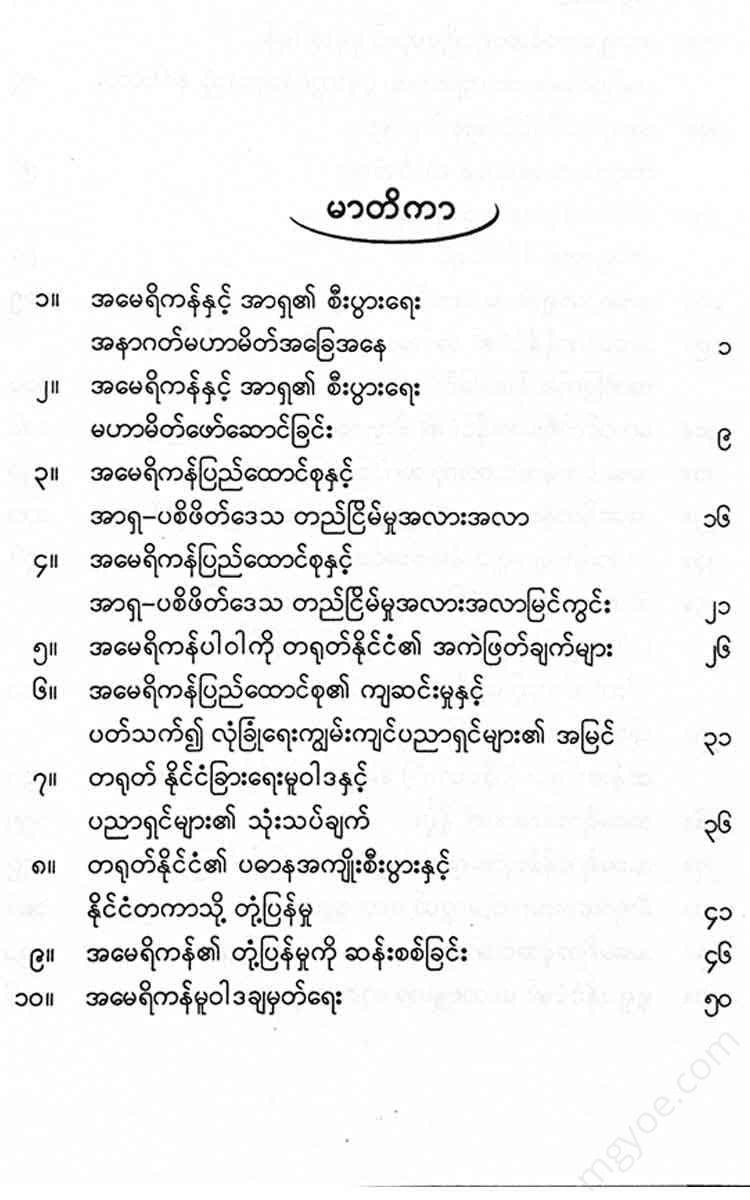 () - Ir Books