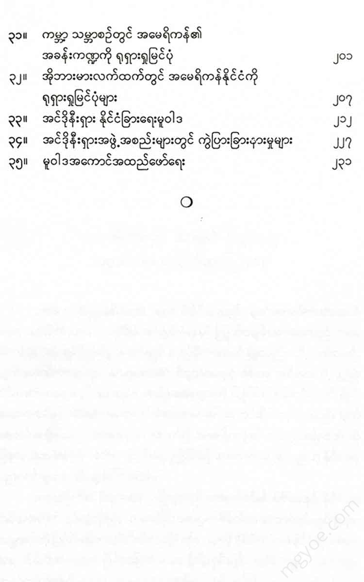 () - Ir Books