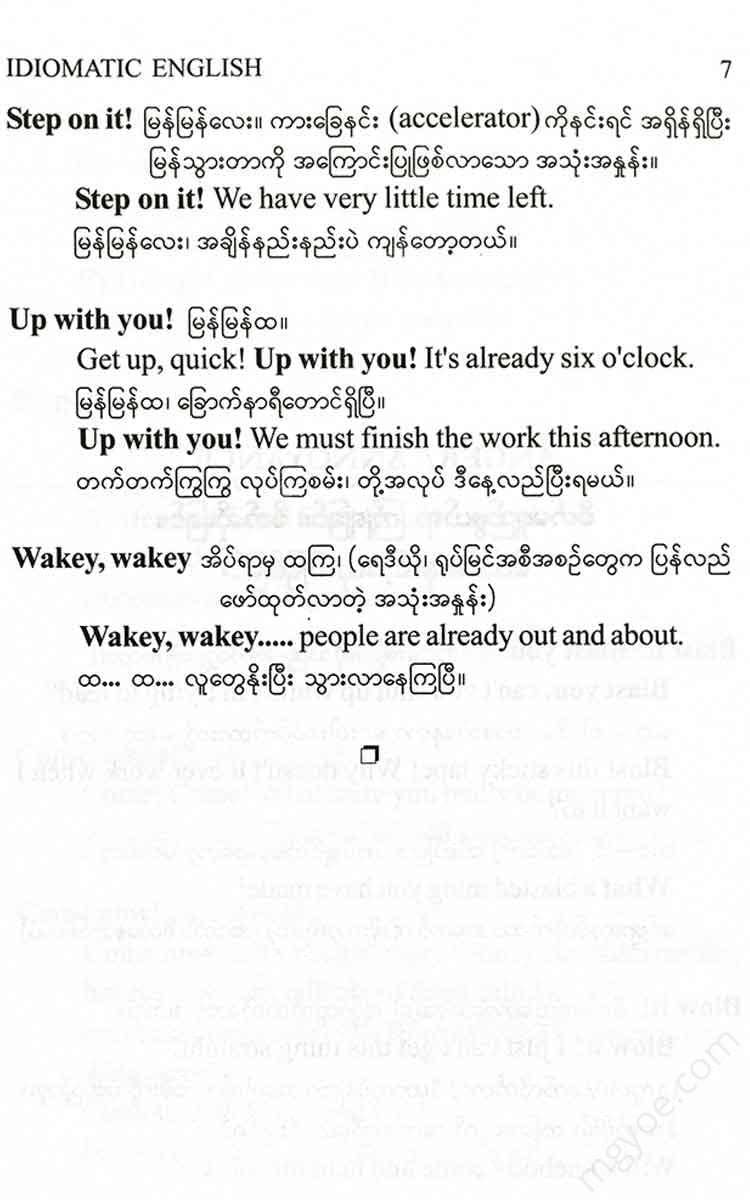 - Idiomatic English Books