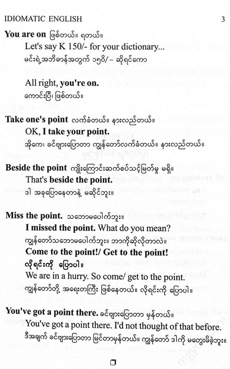 - Idiomatic English Books