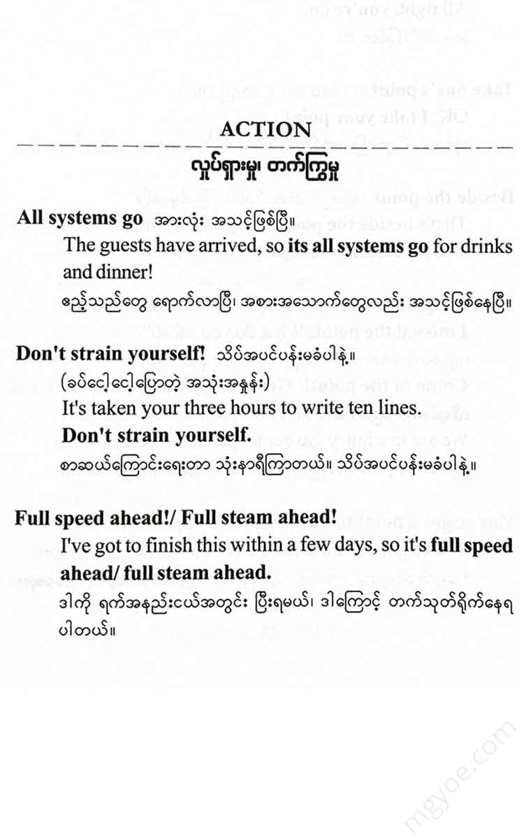 - Idiomatic English Books