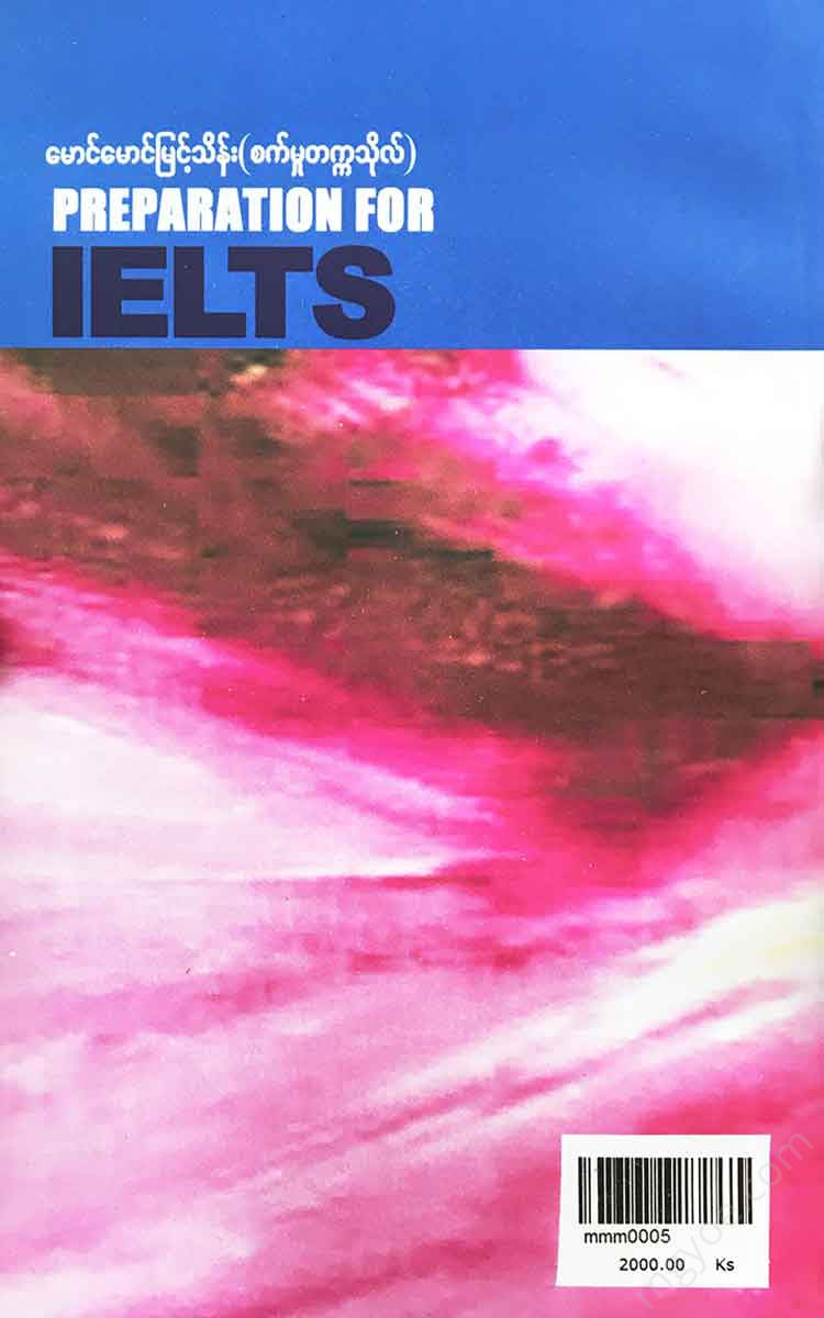 () - Perparation For Ielts Books