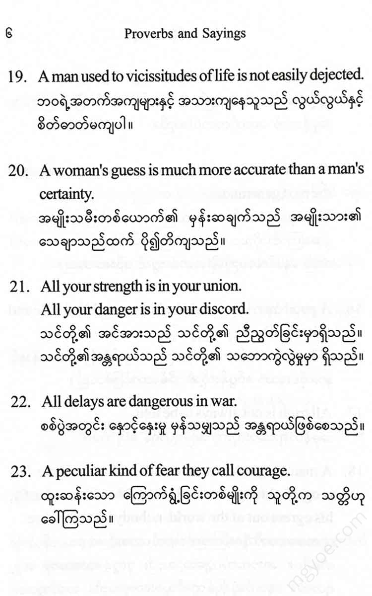 - Proverbs And Saying Books