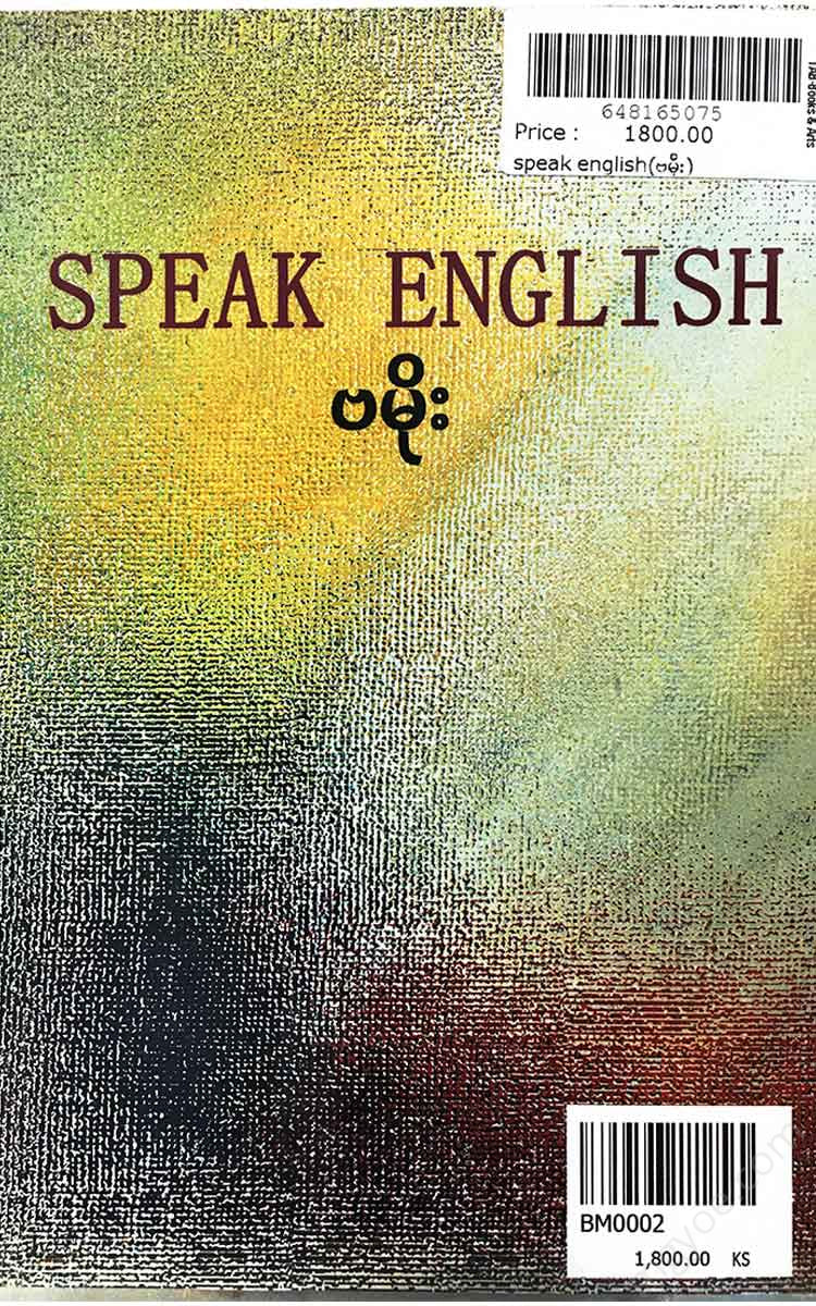 - Speak English Books