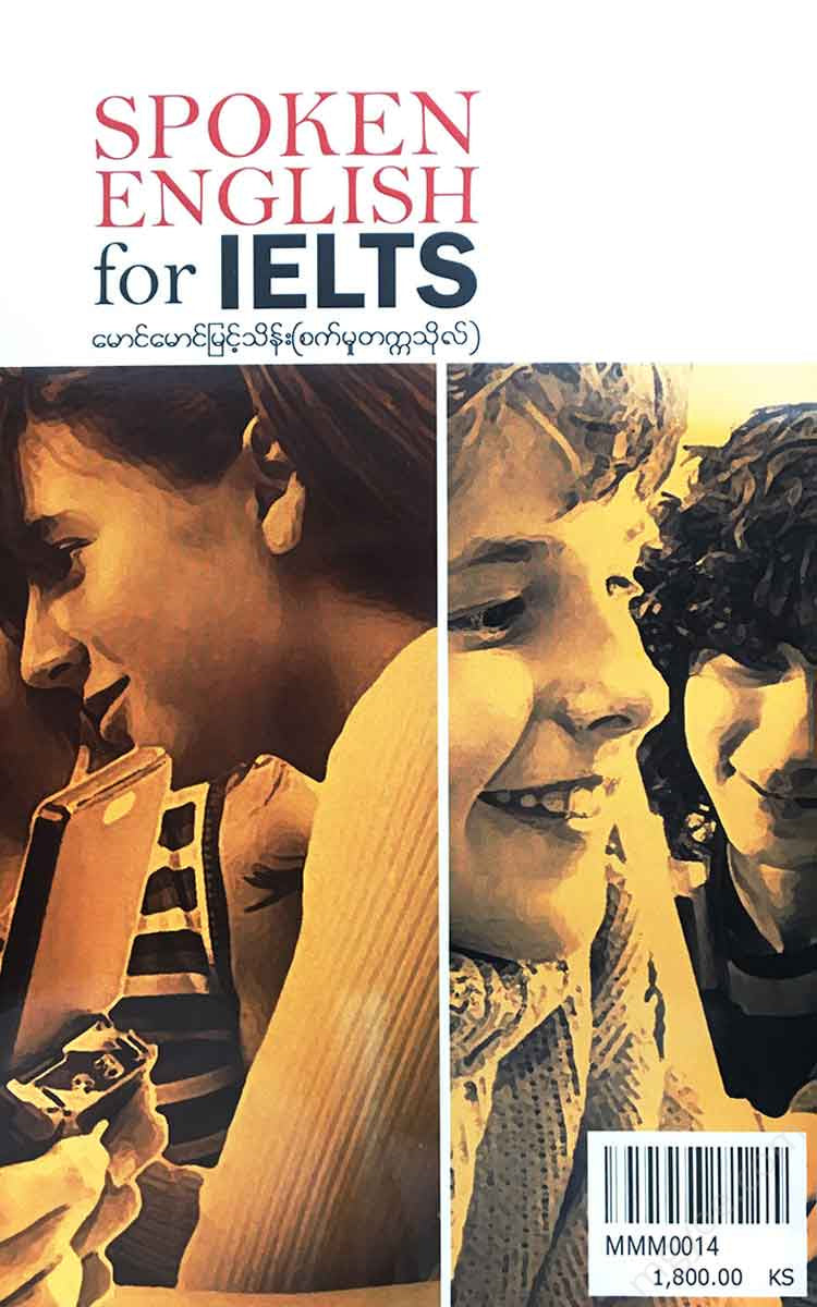 () - Spoken English For Ielts Books