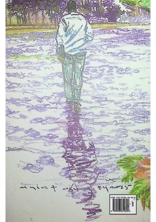 တက္ကသိုလ်ဘုန်းနိုင် - မျက်ရည်လောကများ၏ဟိုမှာဘက်