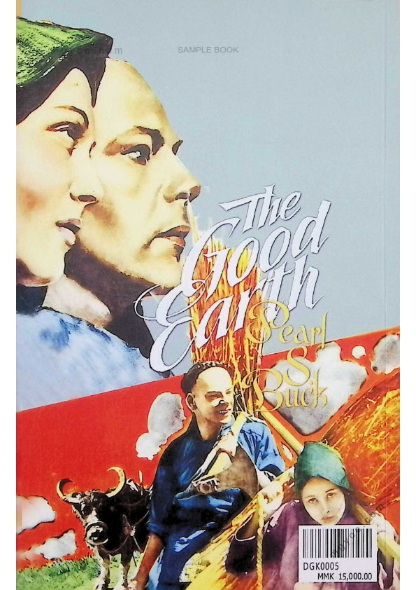 ဒဂုန်ခင်ခင်လေး - မြေပဒေသာ