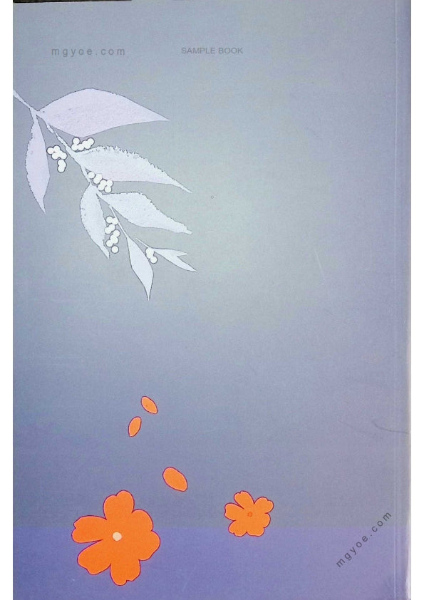 လူထုဒေါ်အမာ - လွမ်းသူ့စာ