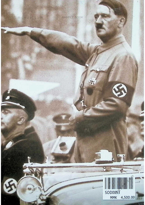 Golden Peacock - Everything Hitler Did