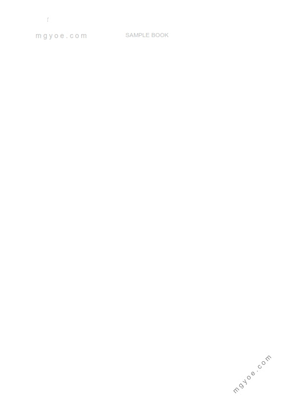 သုခမိန်လှိုင် - သားပြန်လာပြီအမေ